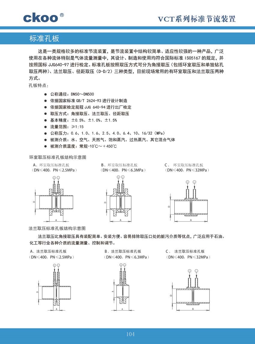 樣本 低分辨率_頁面_111.jpg